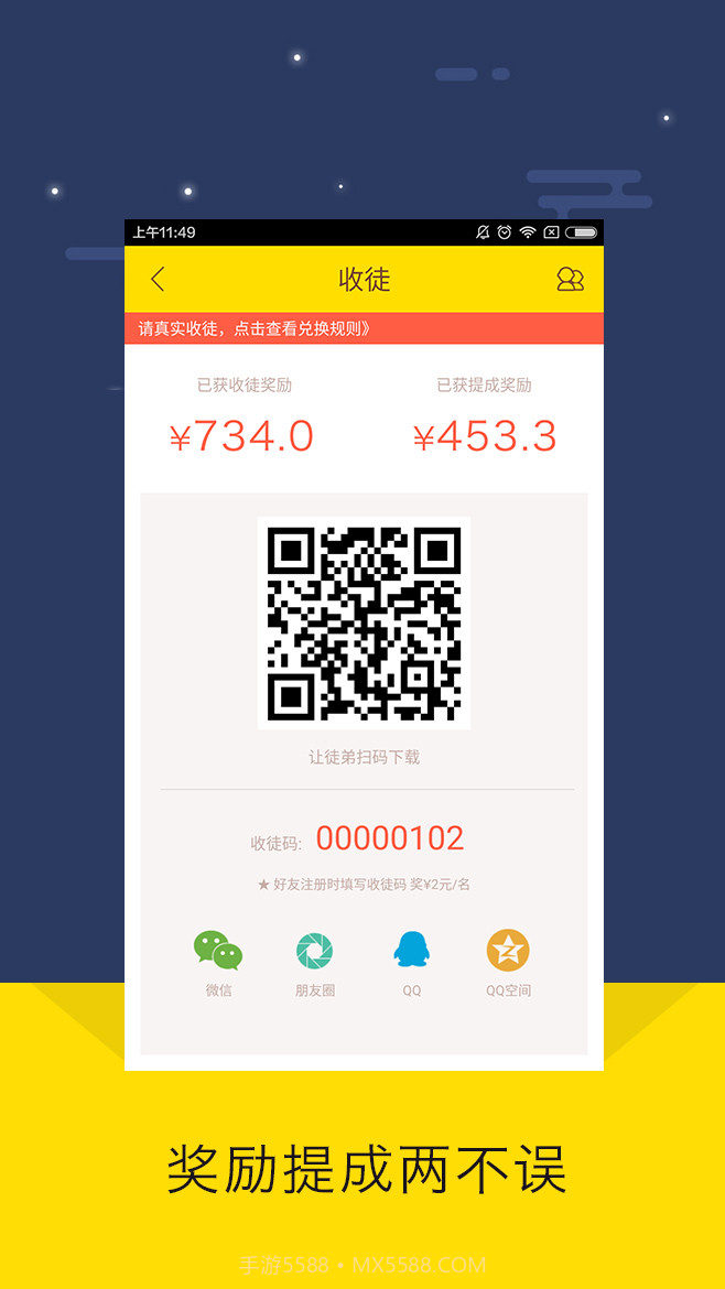 逗币截图3 逗币截图3