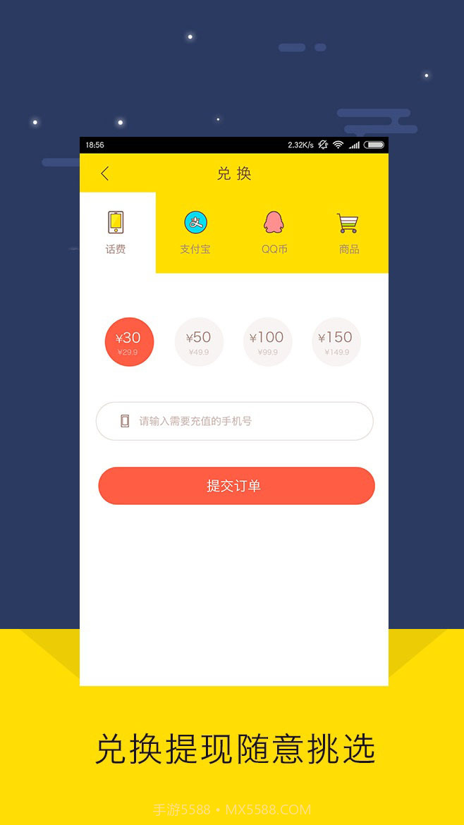 逗币截图4 逗币截图4