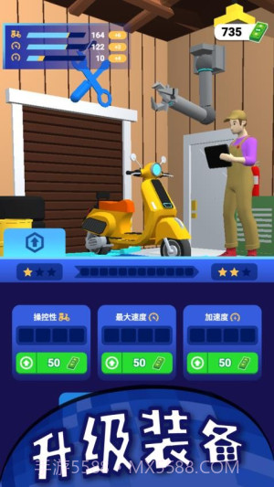 煎饼物语去更新版截图3