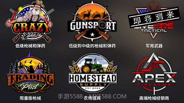 美国神枪手截图2 美国神枪手截图2