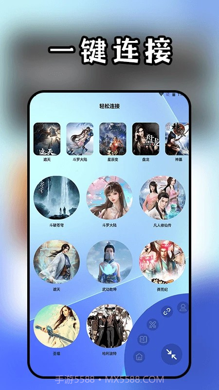 头条小说阅读器自定义版截图2