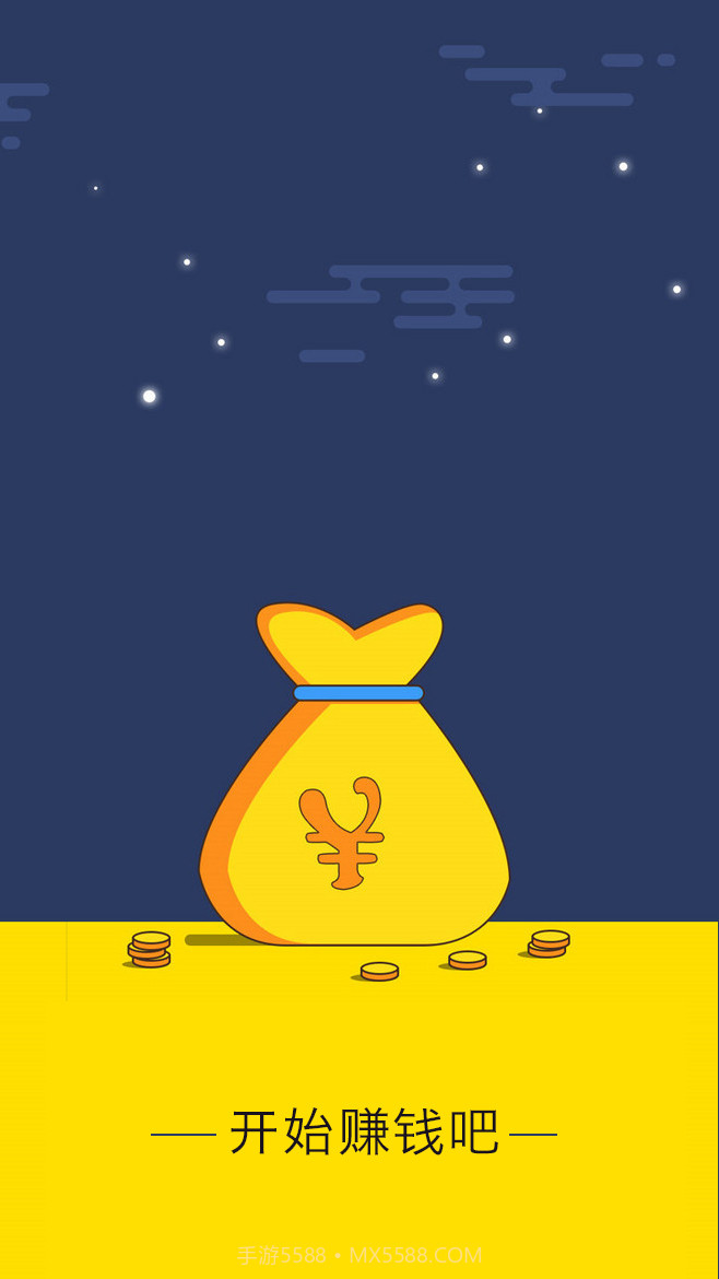 逗币截图5 逗币截图5