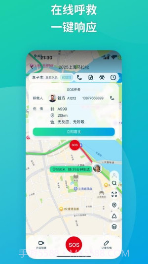 易到科技官方版截图2