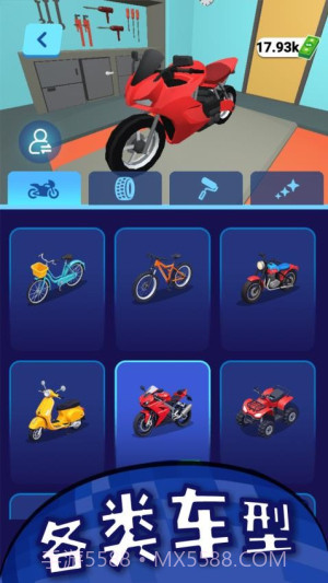 煎饼物语去更新版截图5