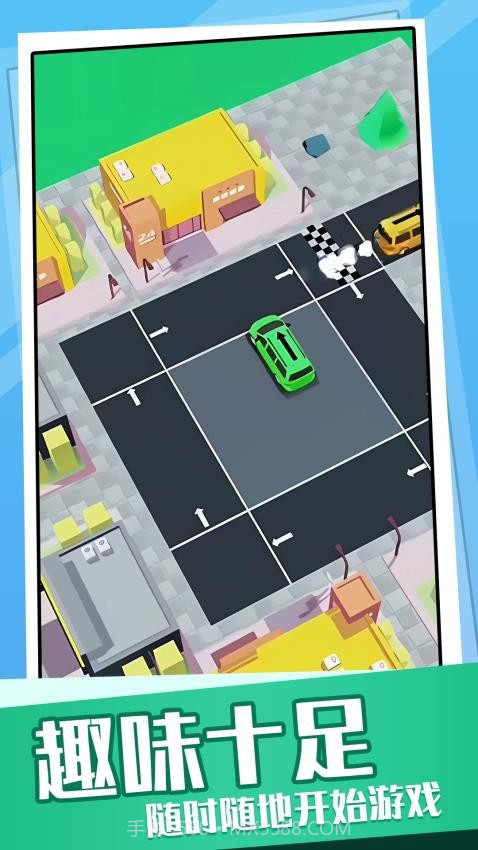 超挤停车场单机版截图2