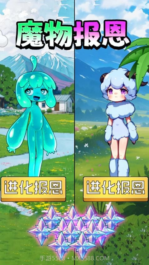 帮她报恩完整版截图2