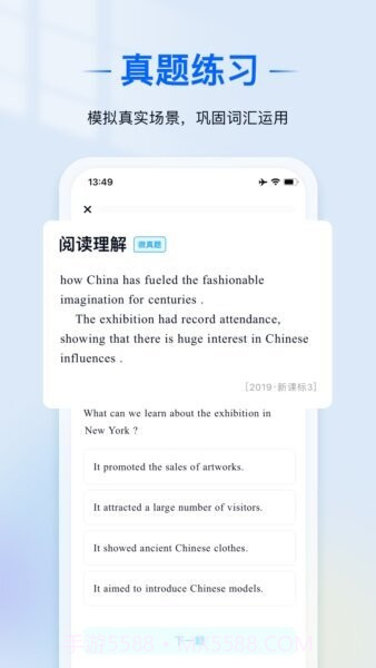 爱语境官网版截图2