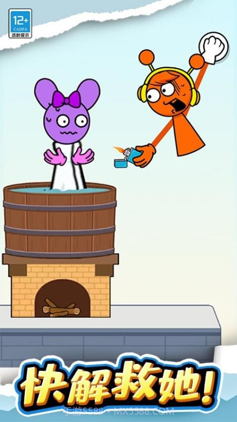 长手小怪中文版截图1