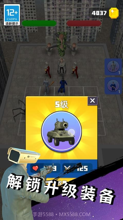 马桶人大战泰坦单机版截图4