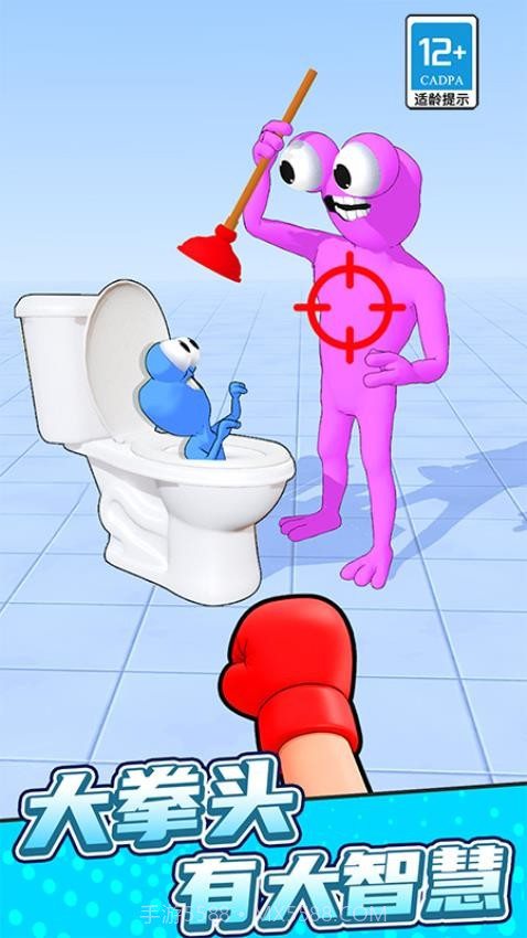 弯转拳头国际版截图1