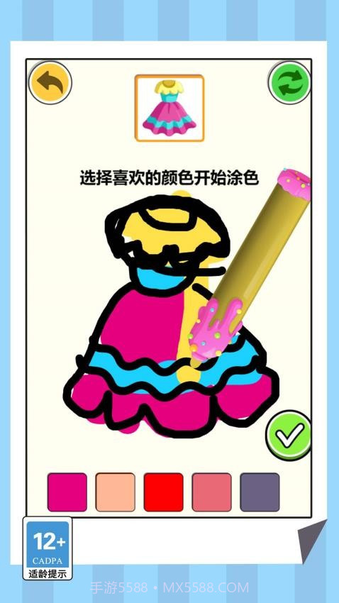 连线挑战专家汉化版截图1