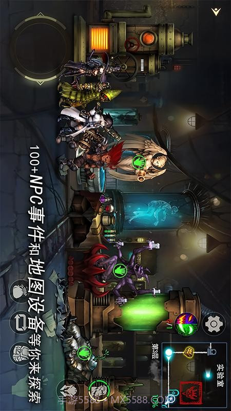 地牢求生2去更新版截图1