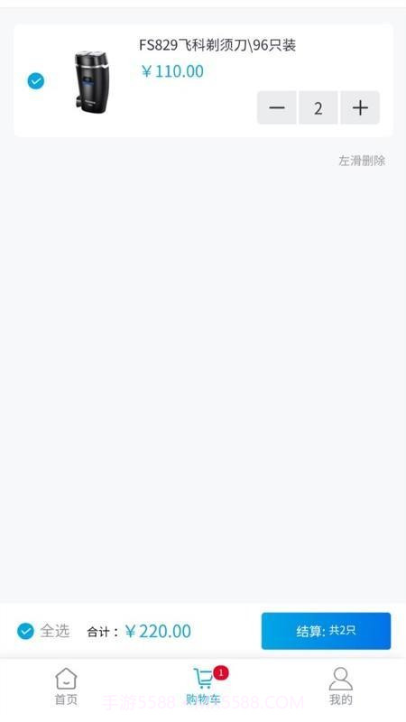 飞科终端订货官网版截图2