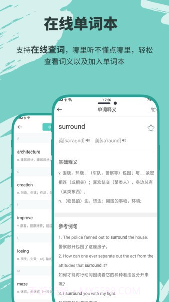 有声英语小说截图4
