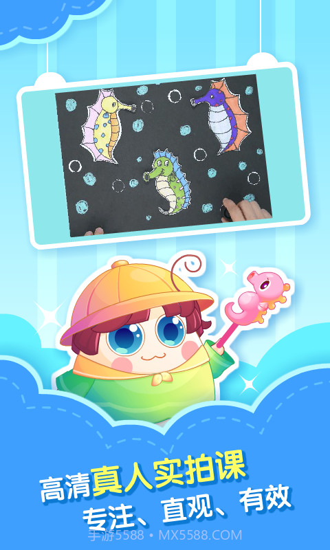 小伴龙做手工截图3