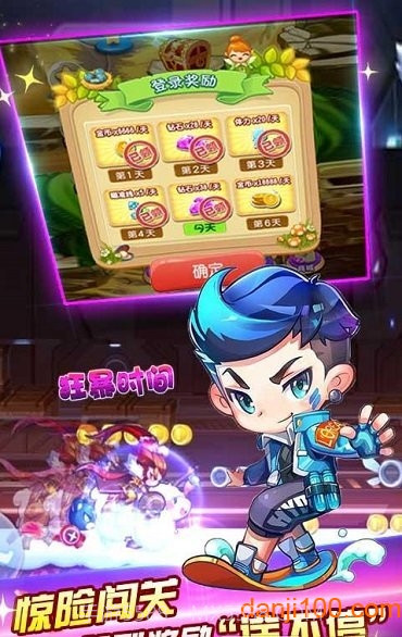 齐天大圣跑酷付费版截图1