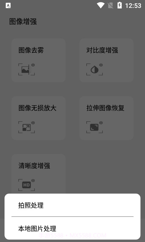 枫叶图片识别截图3