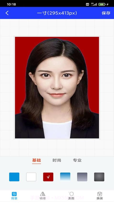 迅拍证件照全新版本截图1