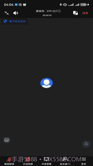 国盾密会定制版截图2