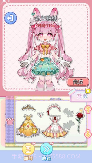 化妆倍儿漂亮汉化版截图2