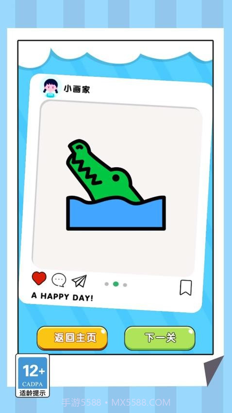 连线挑战专家汉化版截图4