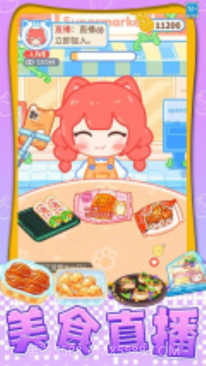 我想吃披萨离线版截图3