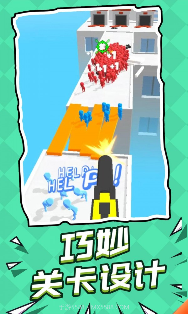 自己人别开枪截图3