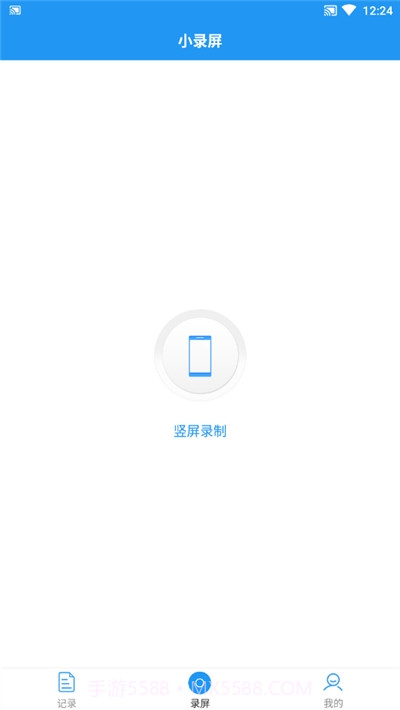 小录屏(Mini Screen Recorder)截图1