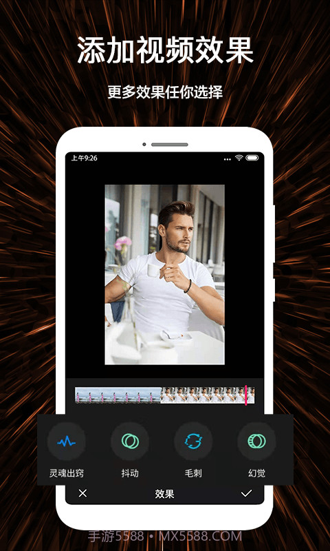 微视频剪辑制作截图5