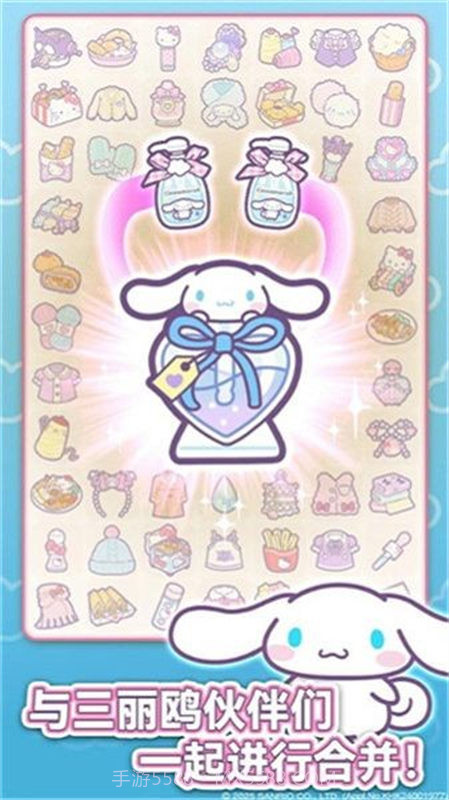 凯蒂猫我的梦之店高画质版截图4