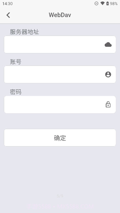 Re密码最新版截图3