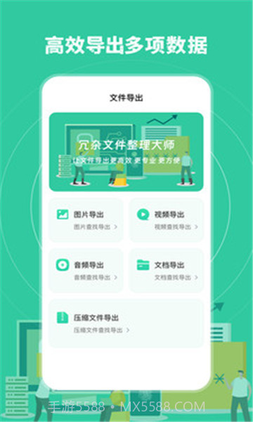 海喵木涵工具箱截图2 海喵木涵工具箱截图2