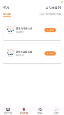 大英思博英语截图3