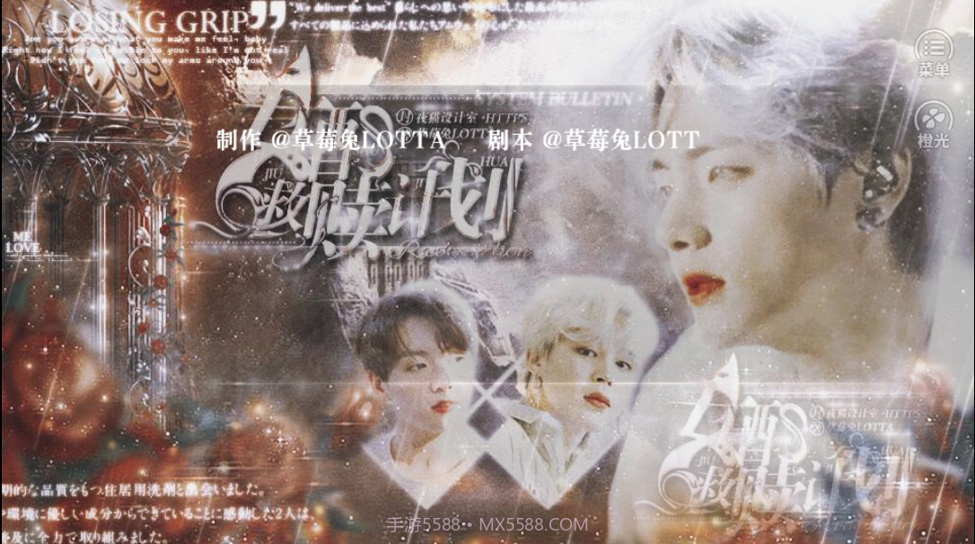 女配救赎计划橙光截图2