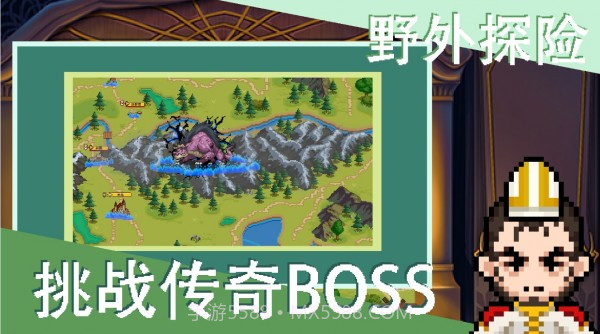 像素召唤者截图1