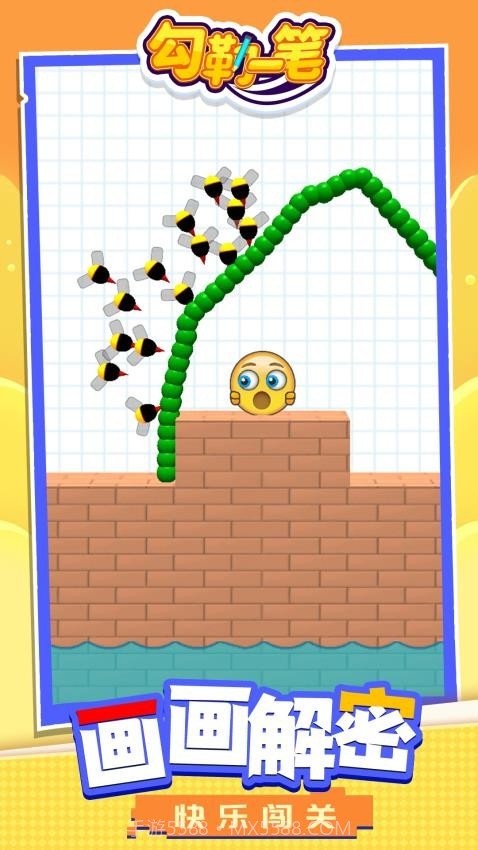 勾勒一笔移植版截图1 勾勒一笔移植版截图1