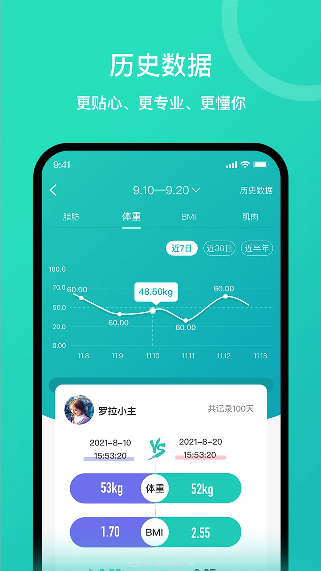 安晶生活老版本截图2 安晶生活老版本截图2