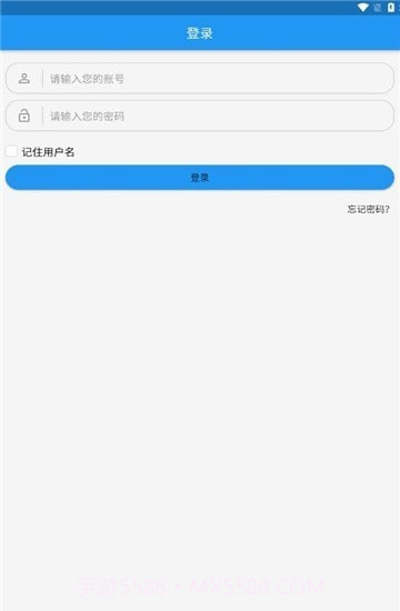 智博移动办公截图2