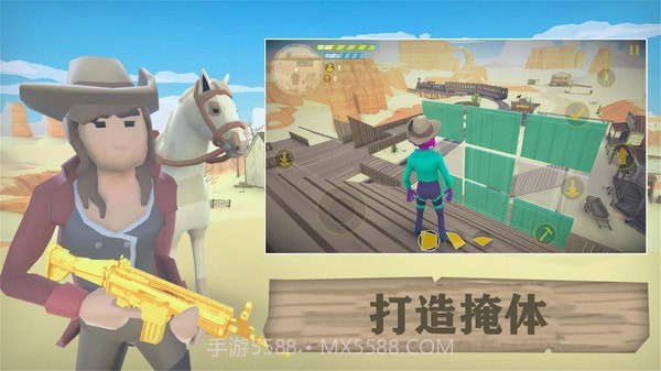 荒野大逃生截图2