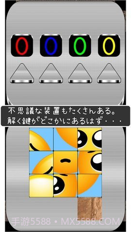 哭哭表情包截图1