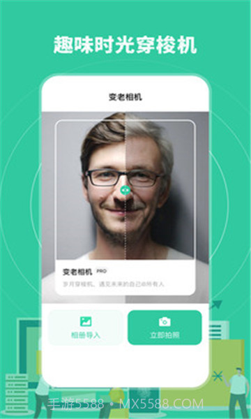 海喵木涵工具箱截图3 海喵木涵工具箱截图3