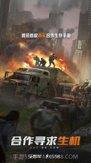 孤岛行动体验服手游截图1 孤岛行动体验服手游截图1