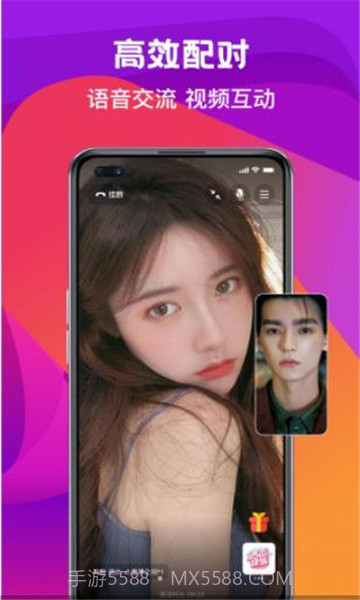 奔爱v2.28.1截图1