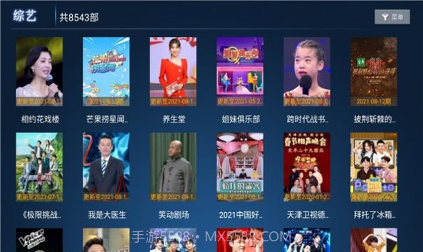 大猪蹄子影视截图3