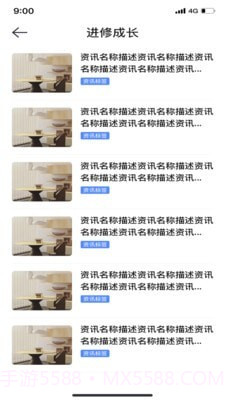 51快房经纪截图2