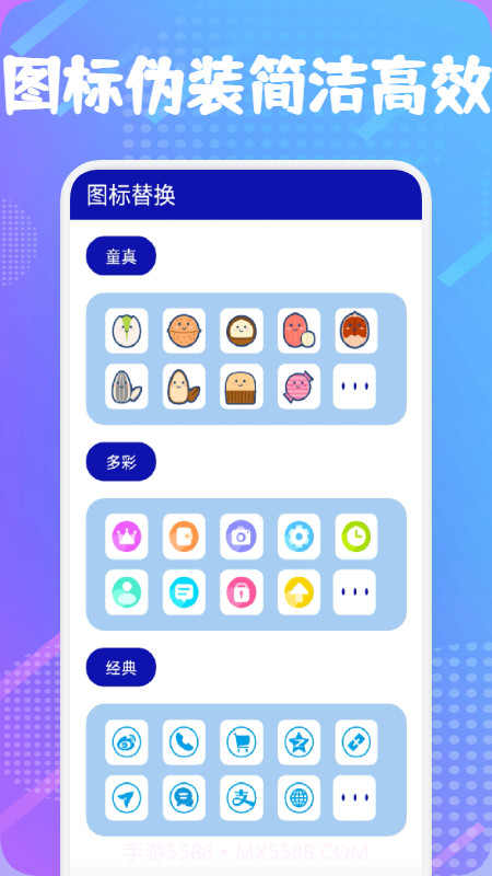 隐私保险箱APP截图2
