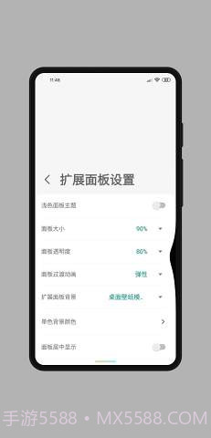 MyGesture高级版截图1