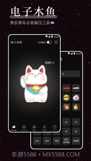 烦恼解压器无会员截图3